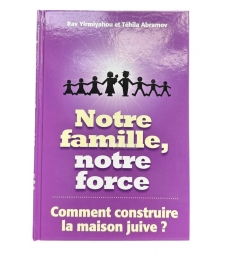 Notre famille, notre force