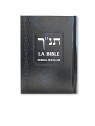 La Bible - Hebreu / Français