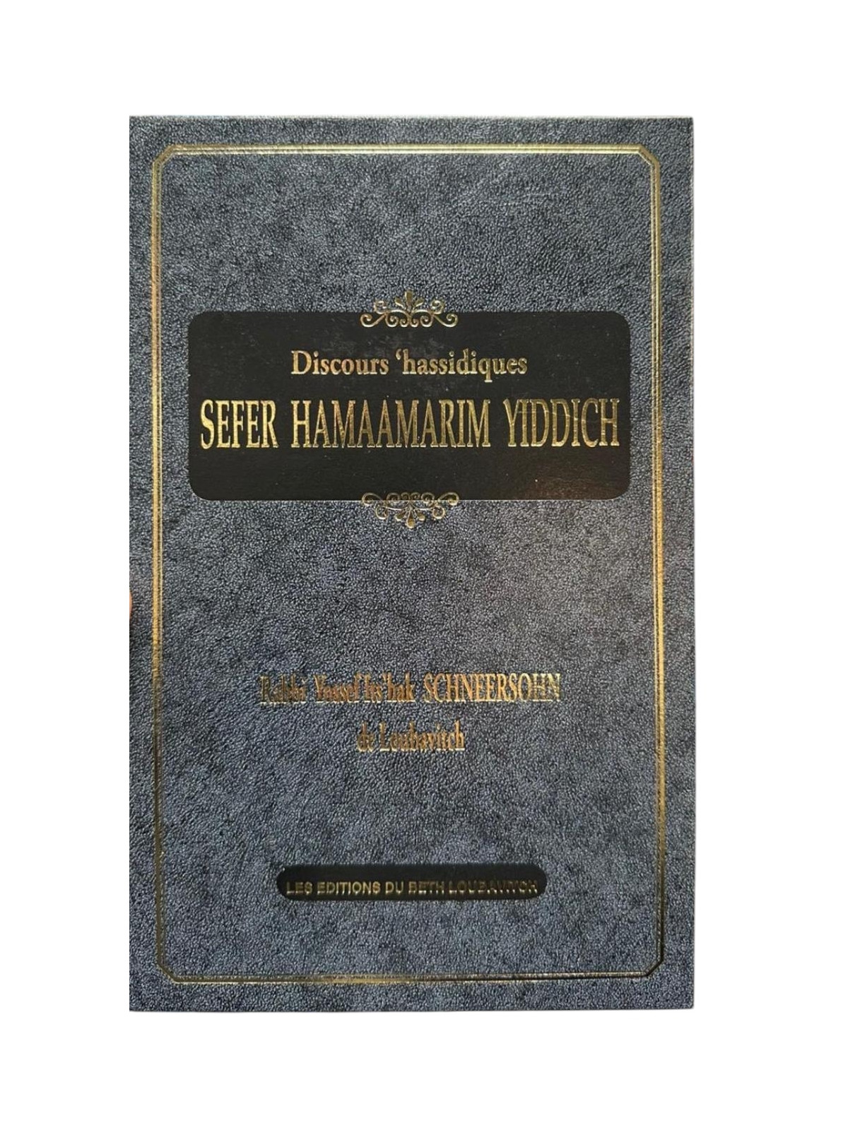 Discours hassidique - Sefer Hamaamarim Yddich