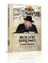 ROUA'H SHLOMO - CHEMOT - VAYIKRA