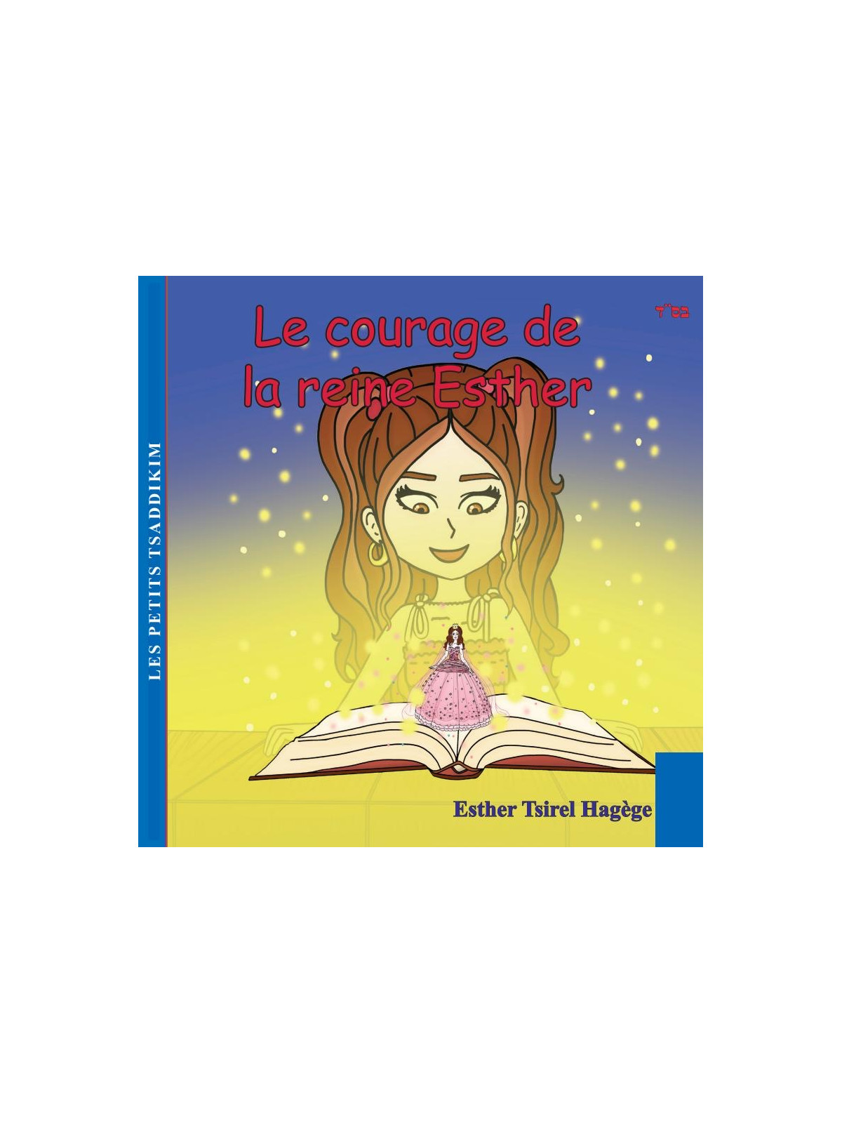Le courage de la reine Esther