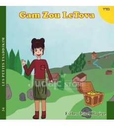 Gam Zou Letova