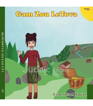 Gam Zou Letova
