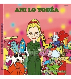 Ani Lo Yodéa