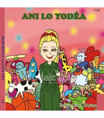 Ani Lo Yodéa