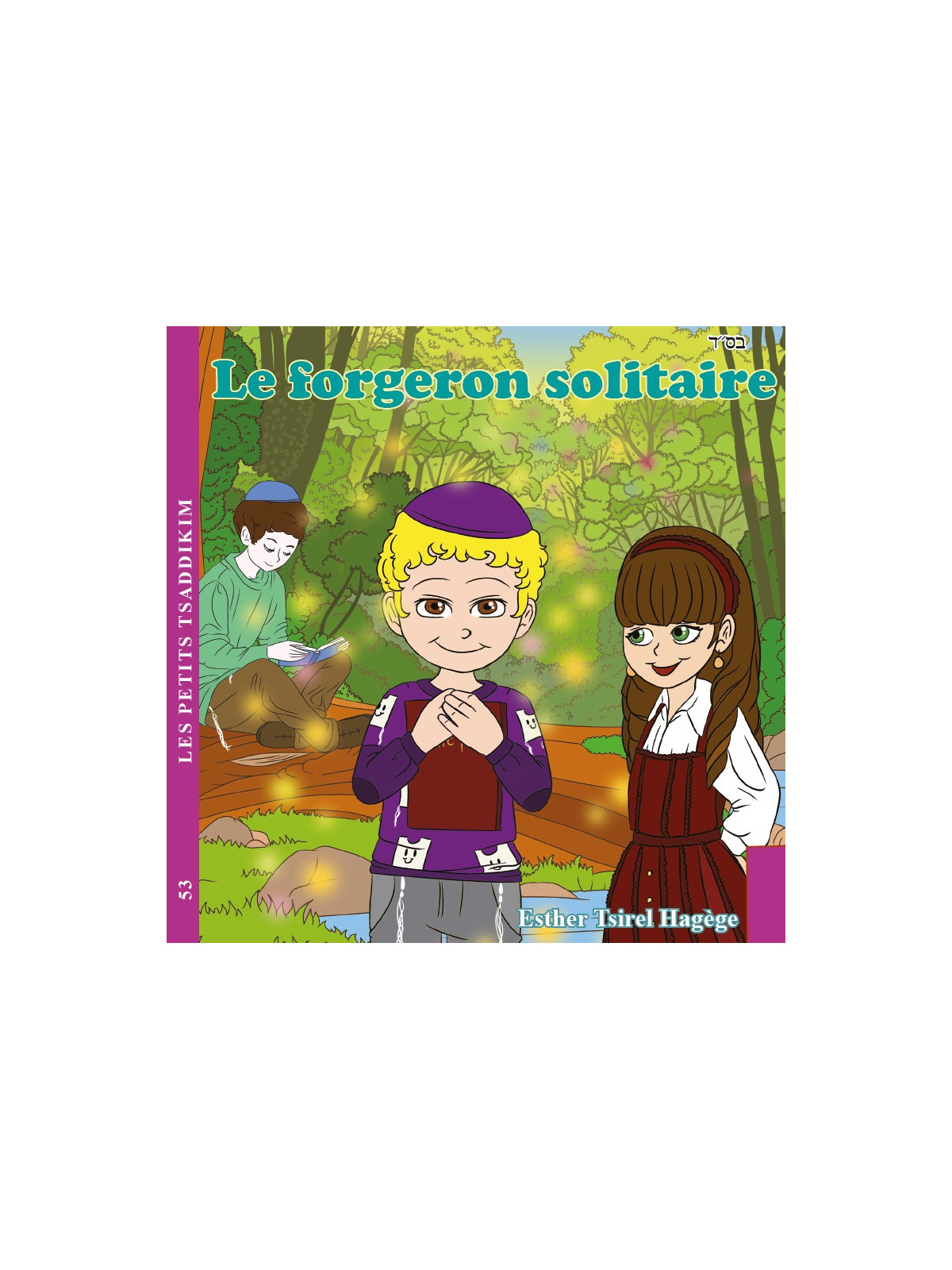 Le forgeron solitaire