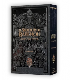 Le Sidour de Rabénou – Commenté
