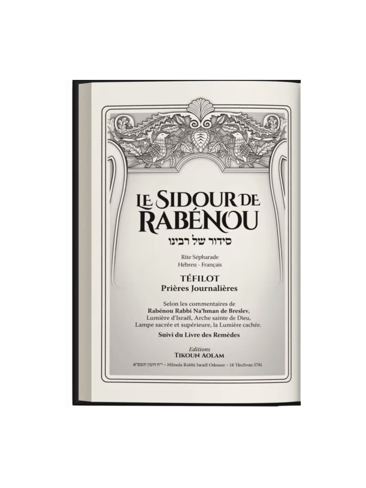 Le Sidour de Rabénou – Commenté
