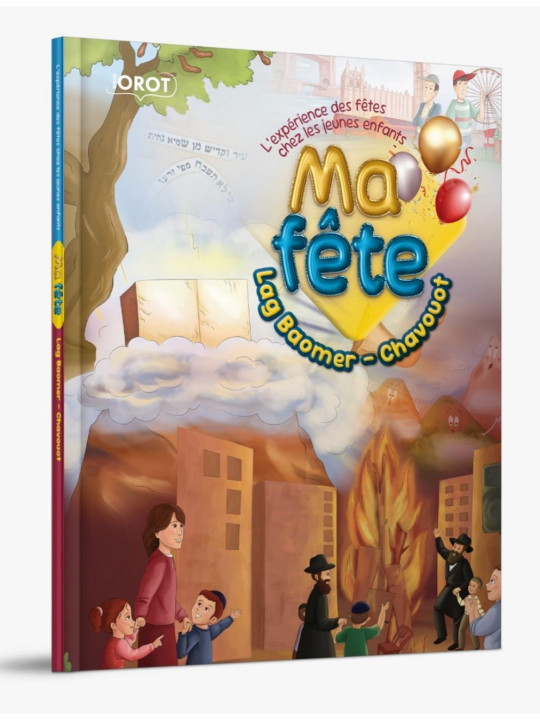 MA FÊTE - LAG BAOMER / CHAVOUOT