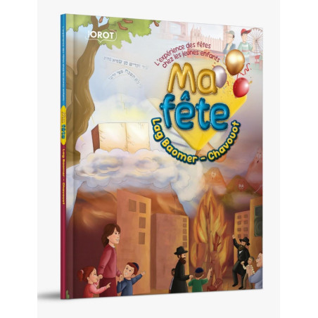 MA FÊTE - LAG BAOMER / CHAVOUOT