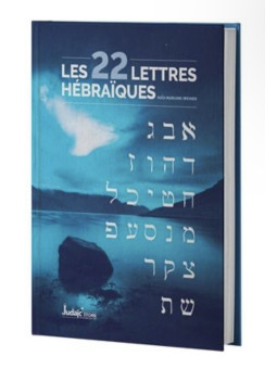 Les 22 Lettres Hebraiques
