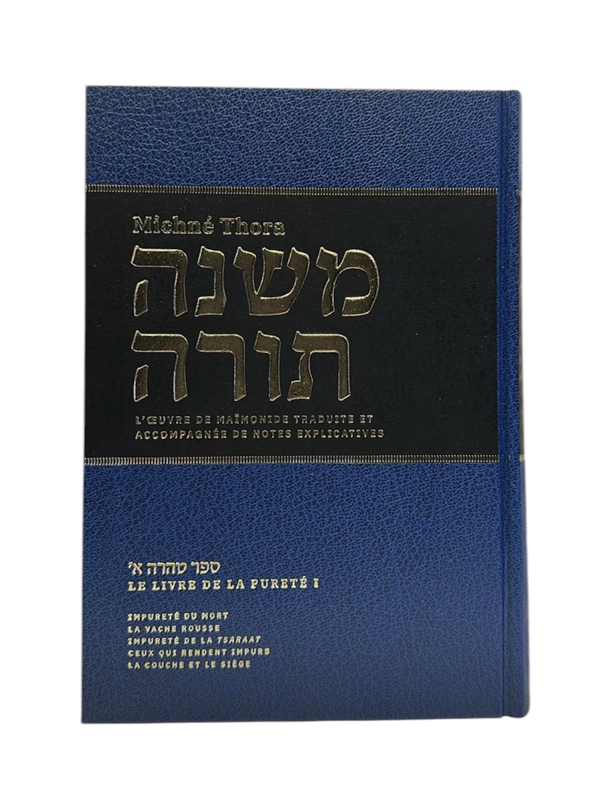 Michné Thora du Rambam vol 11