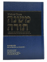 Michné Thora du Rambam vol 11
