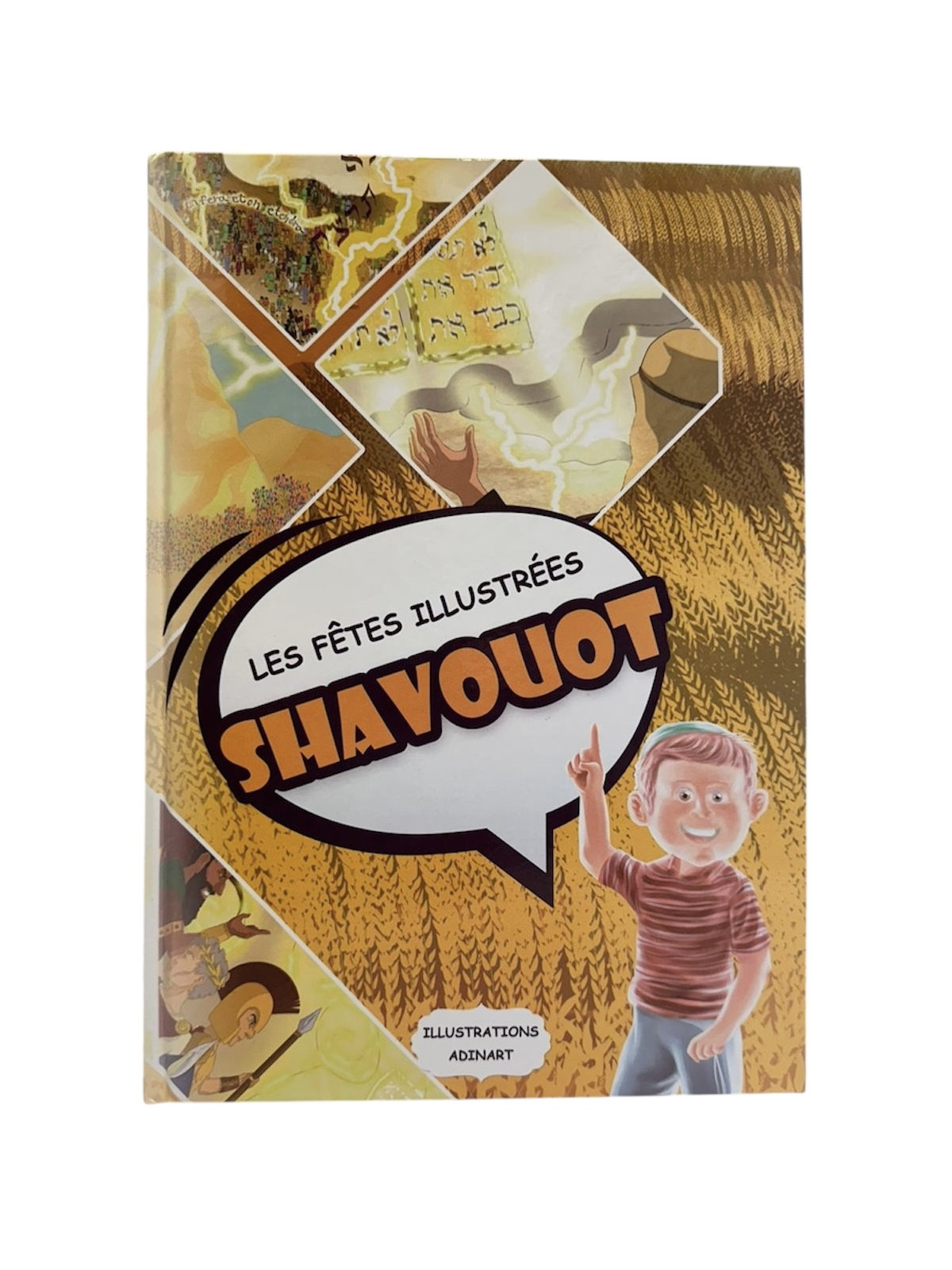 Les fêtes illustrées Shavouot