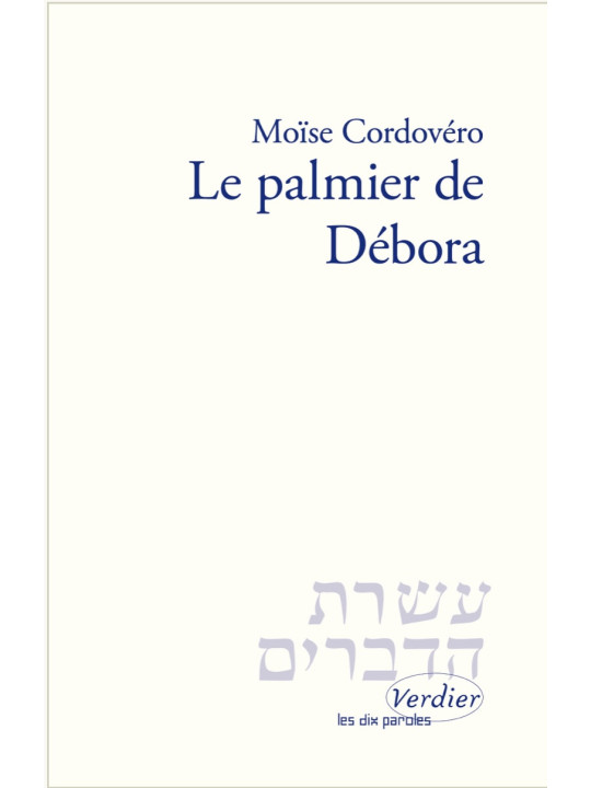 Le palmier de Débora