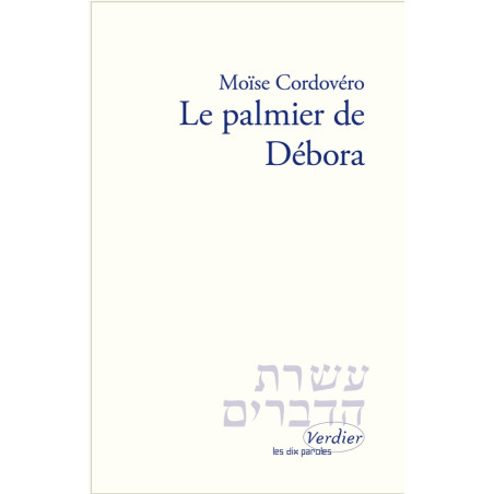 Le palmier de Débora