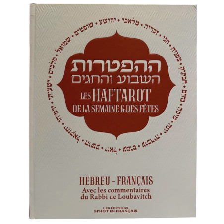 LES HAFTAROT DE LA SEMAINE & DES FETES