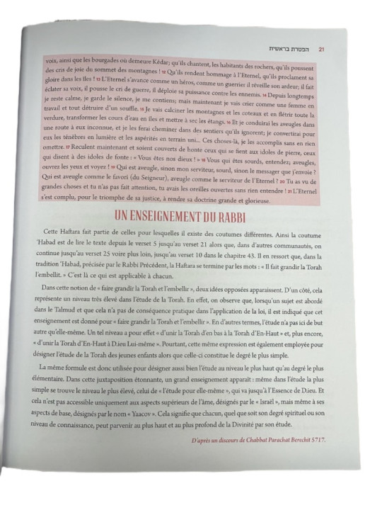LES HAFTAROT DE LA SEMAINE & DES FETES
