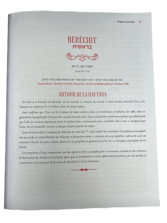 LES HAFTAROT DE LA SEMAINE & DES FETES