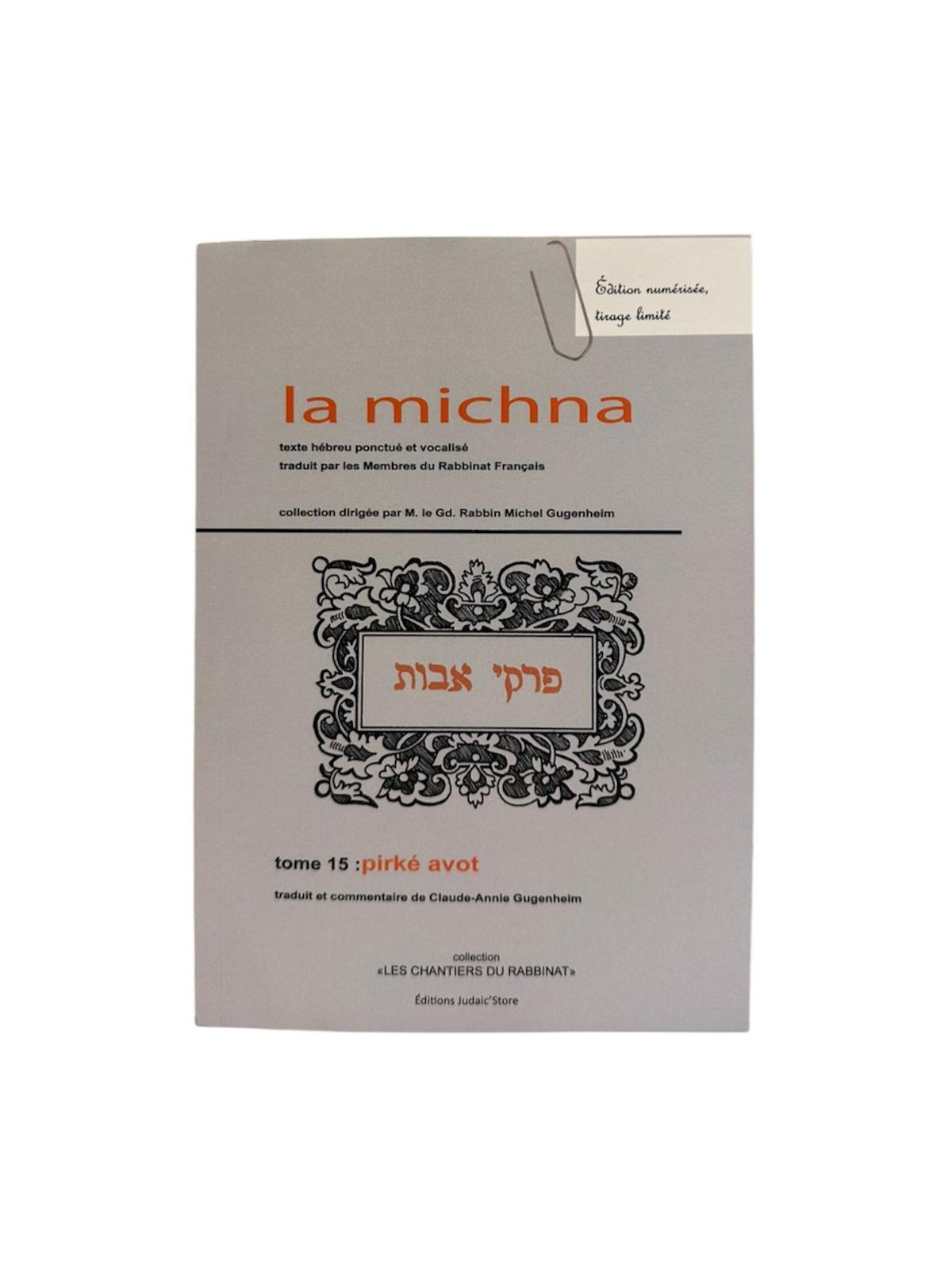 La Michna – Tome 15 : Pirké Avot | Texte hébreu & traduction française | Judaïsme éthique