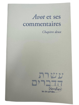 Avot et ses commentaires - Chapitre Deux