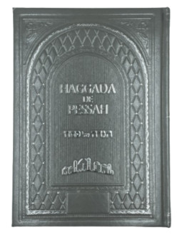 Haggada de Pessah – Texte de la Pâque juive | Livre Hébreu-Français