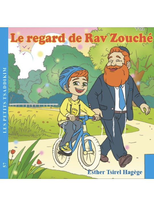 Le regard de Rav Zouché