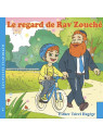 Le regard de Rav Zouché