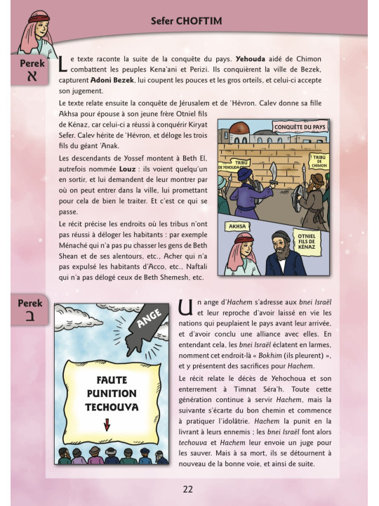 Coffret Torah & Prophètes pour enfants – Rav David Haddad