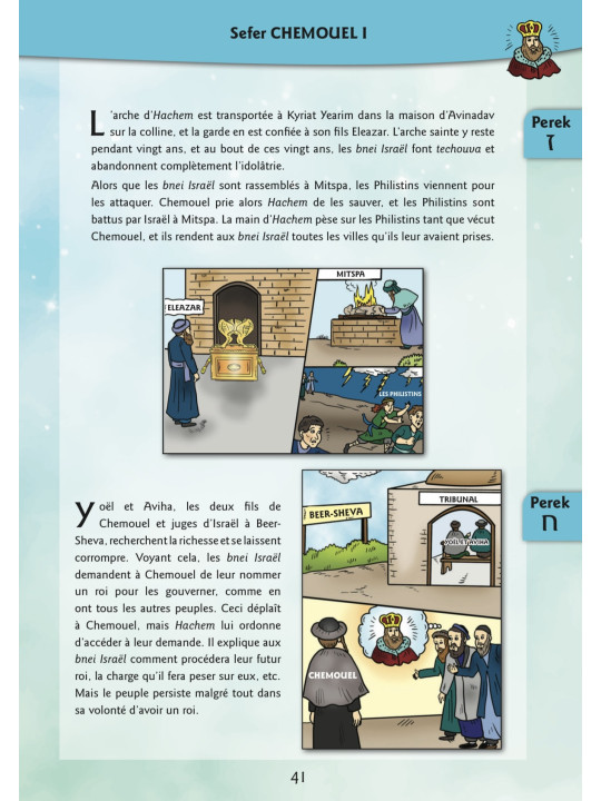 Coffret Torah & Prophètes pour enfants – Rav David Haddad