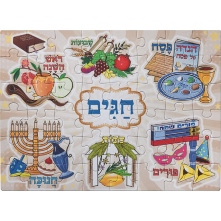 Puzzle Fêtes