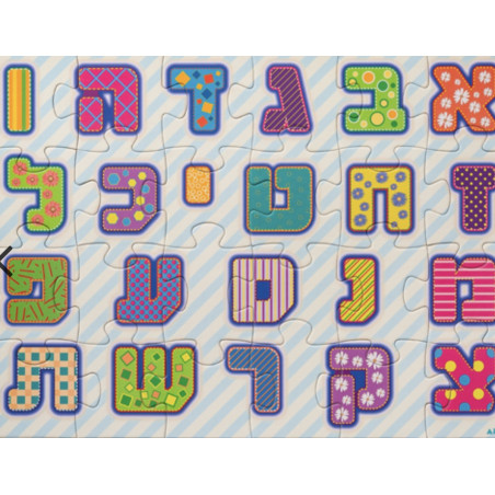 Puzzle Aleph Beth