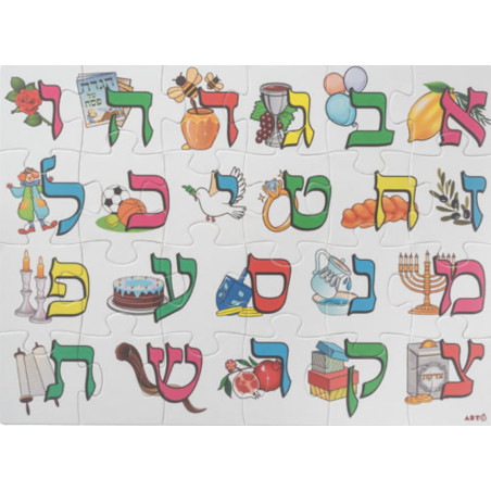 Puzzle Aleph Beth
