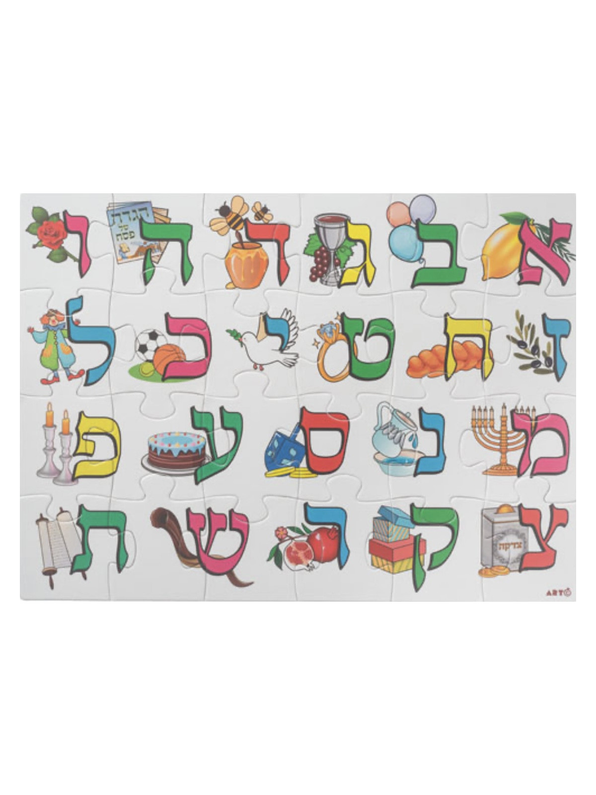 Puzzle Aleph Beth