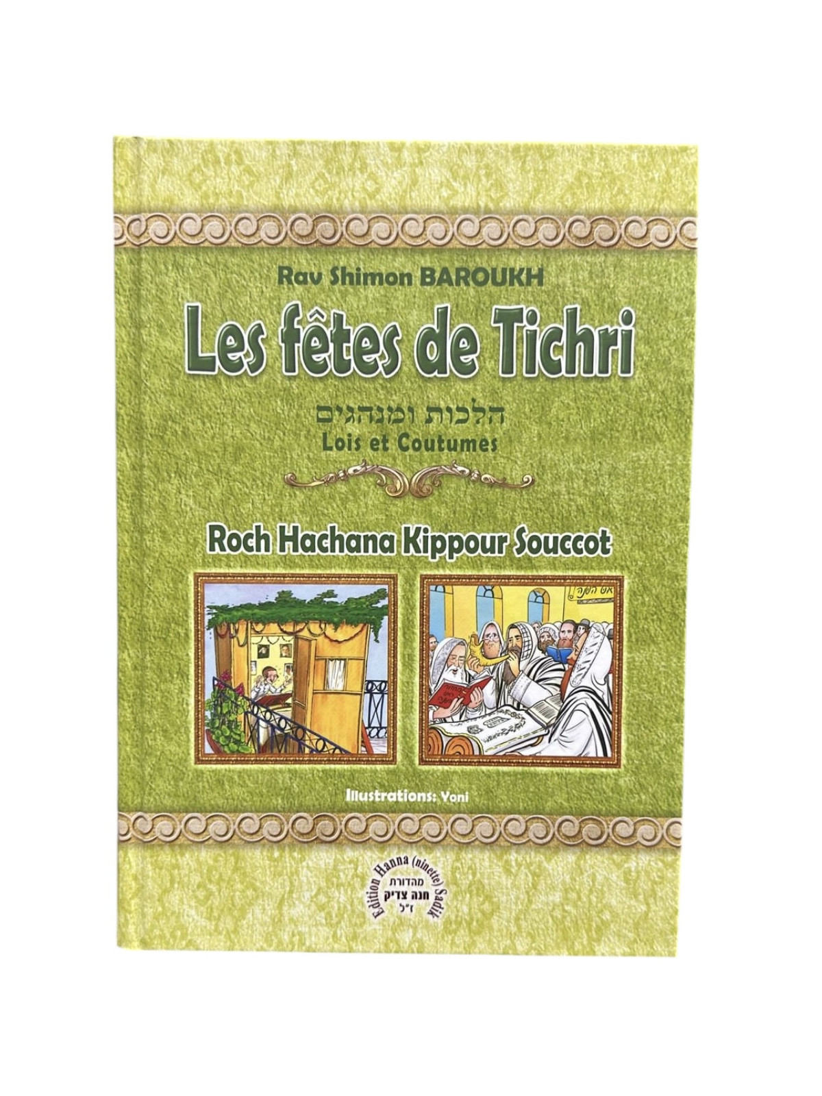 Les fêtes de tichri