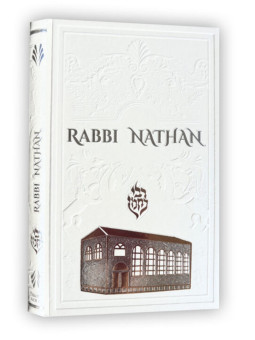 Biographie de Rabbi Nathan - Blanc