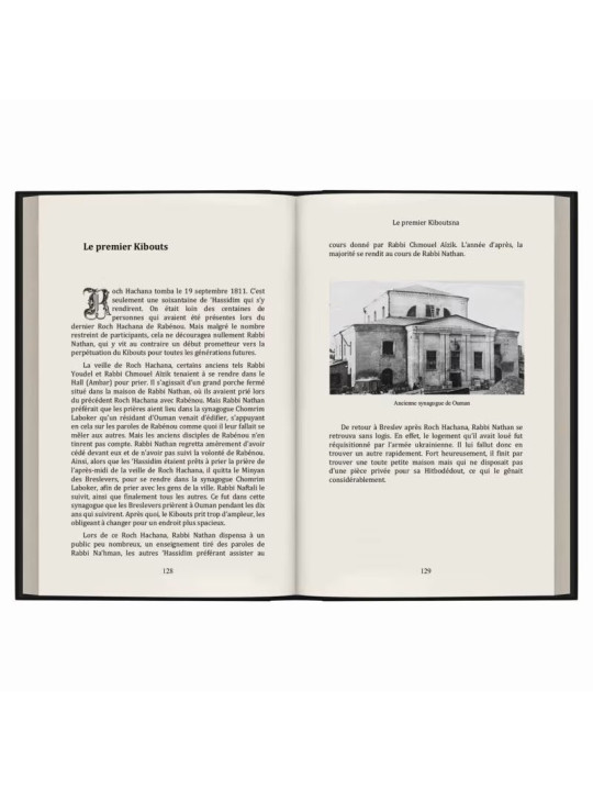 Biographie de Rabbi Nathan - Blanc