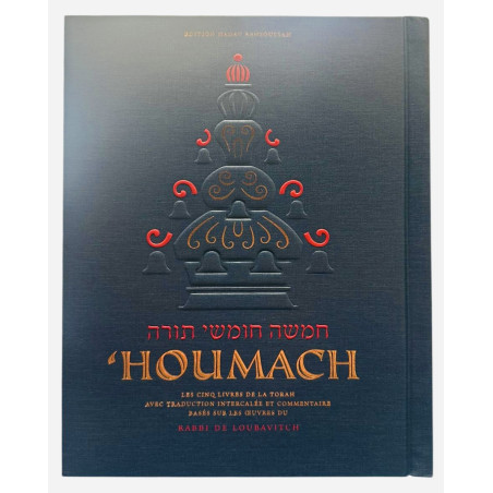 Houmach- Les 5 livres de la Torah avec traduction et commentaires