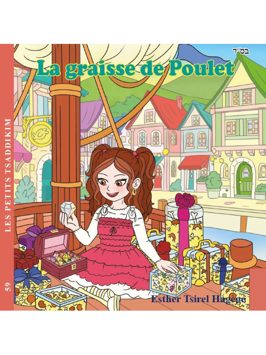 La Graisse de Poulet