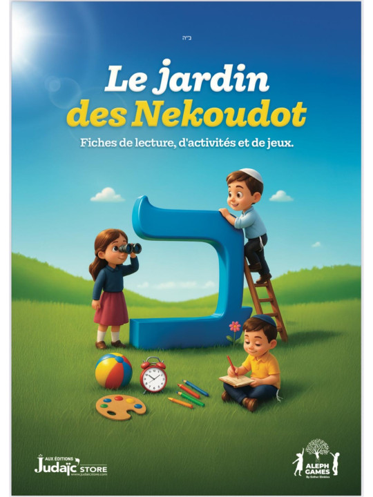 Le Jardin des Nekoudot