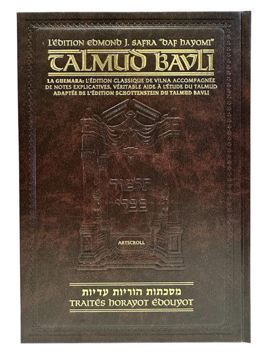Artscroll - Horayot Edouyot Petit Format Daf Hayomi