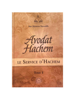 AVODAT HACHEM TOME 1