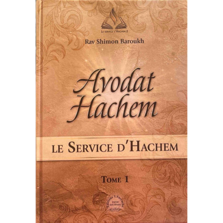 AVODAT HACHEM TOME 1