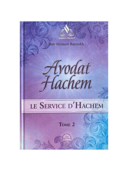 AVODAT HACHEM TOME 2