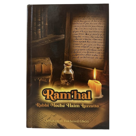 Ram'hal