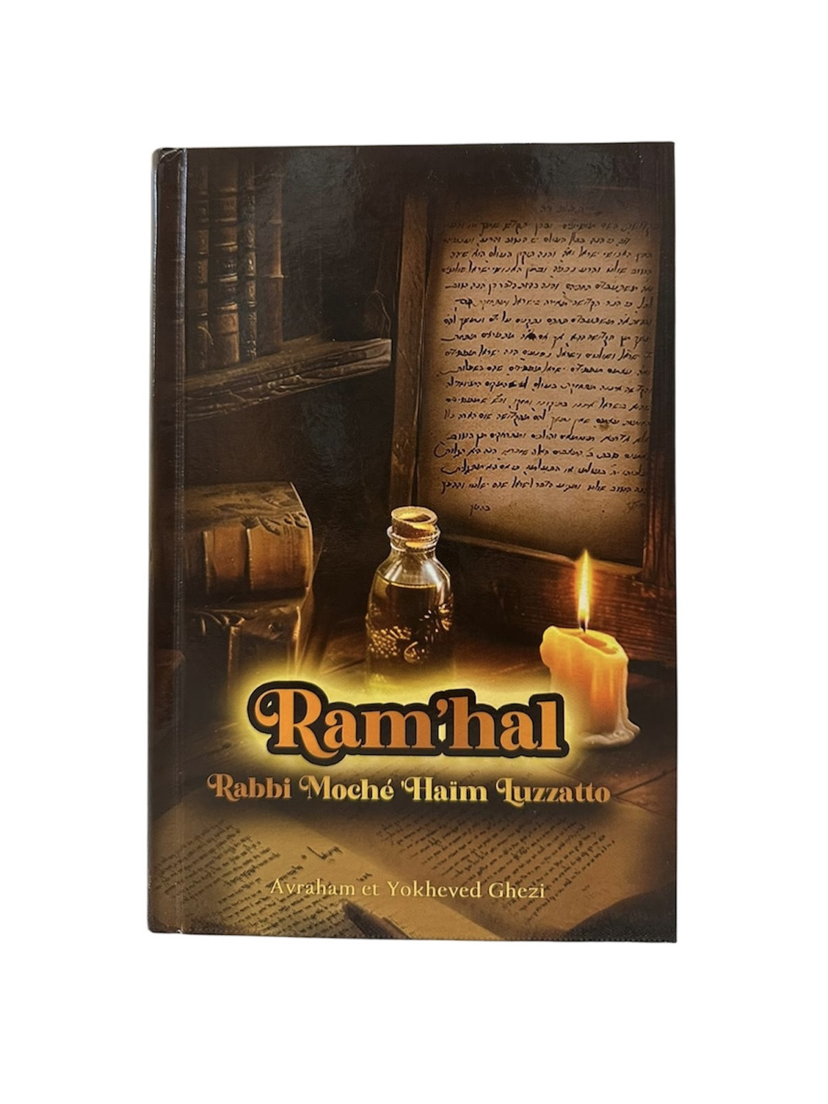 Ram'hal