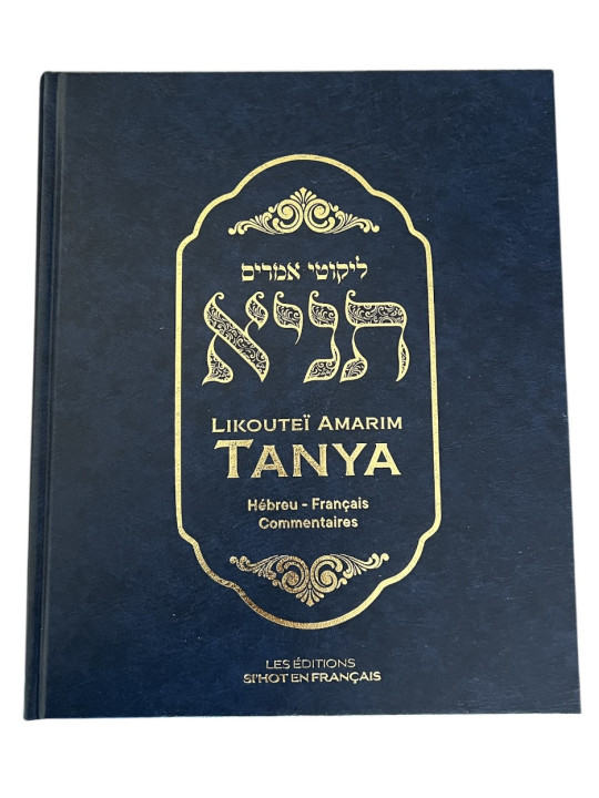 Likoutei Amarim- Tanya