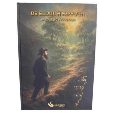 De Eloul à Kippour - 40 jours d'évolution