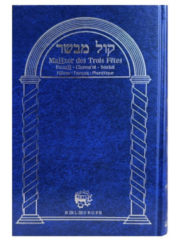 Mah'zor Trois Fêtes "Kol Mevasser" Hébreu Francais Phonétique