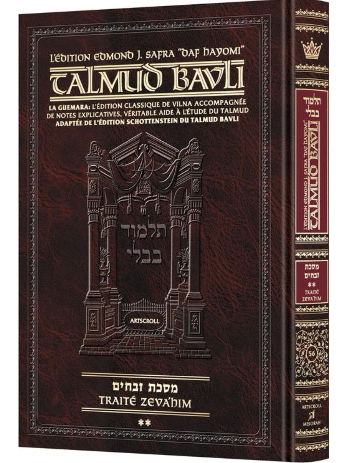 Zevahim 2 Artscroll Petit Format Daf Hayomi